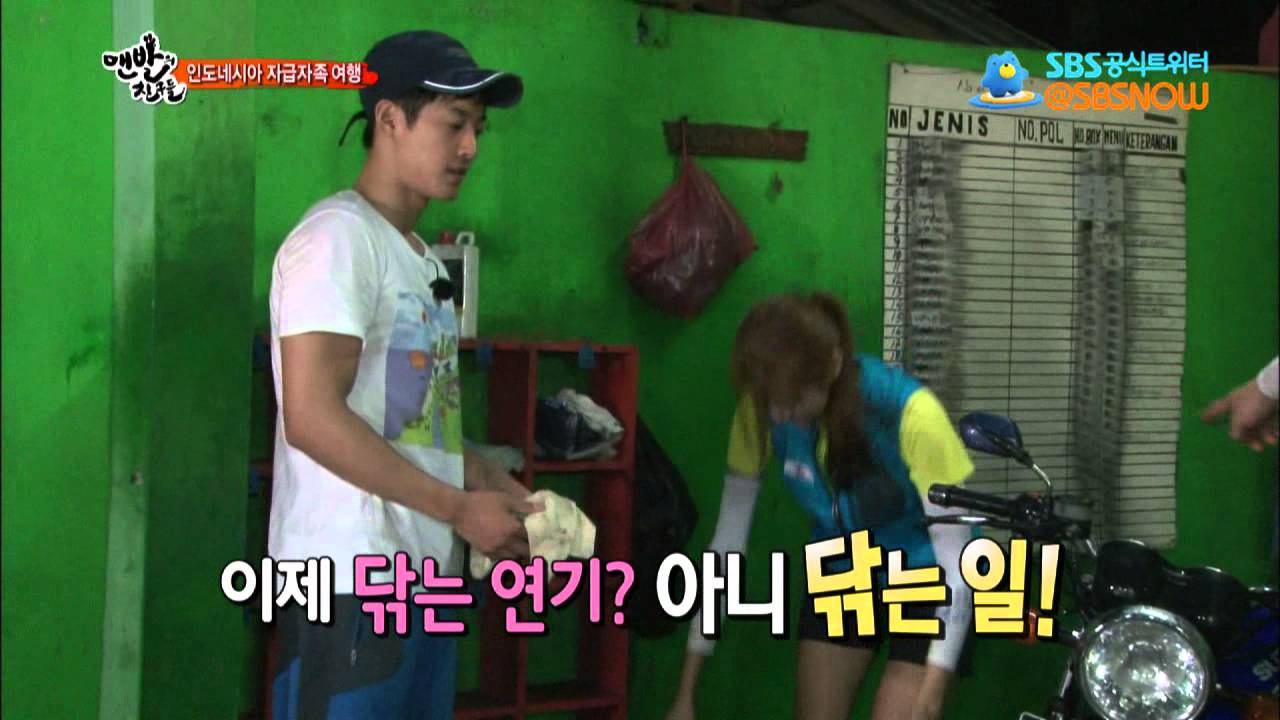 SBS [맨발의친구들] - 김현중과 유이의 드라마극장