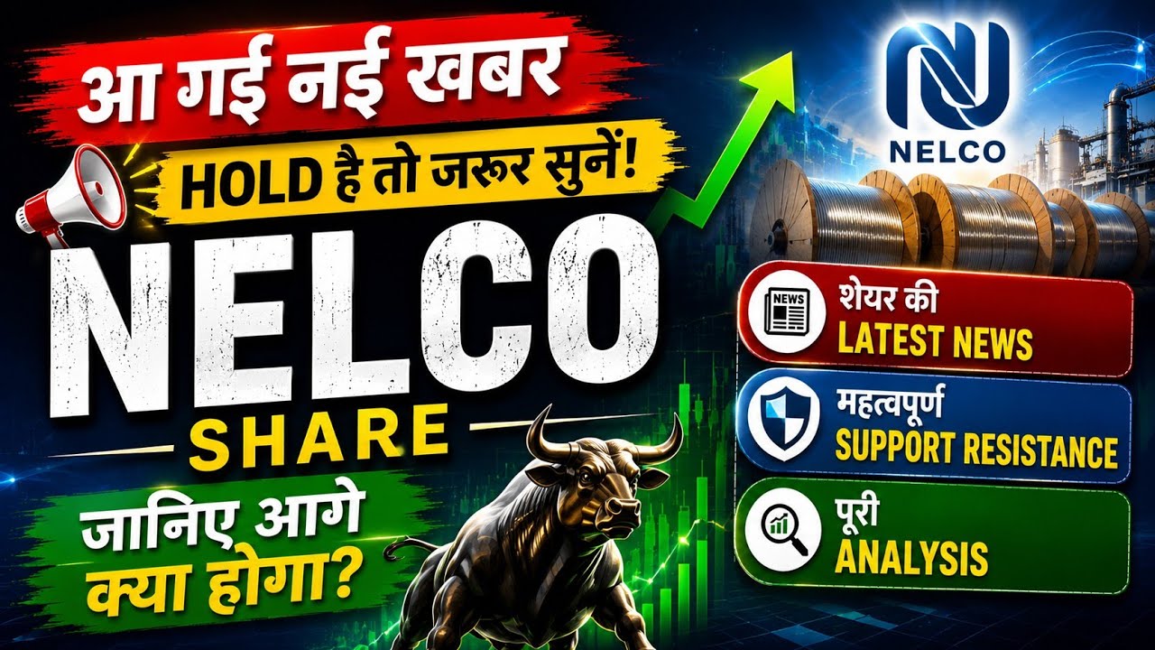 nelco share latest news / nelco share / nelco nelco share analysis / nelco share news today /target 