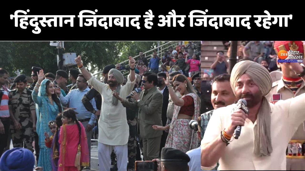 Sunny Deol in Amritsar: अटारी-वाघा बॉर्डर पहुंचे सनी देओल-अमीषा पटेल | Gadar 2 | Ameesha Patel