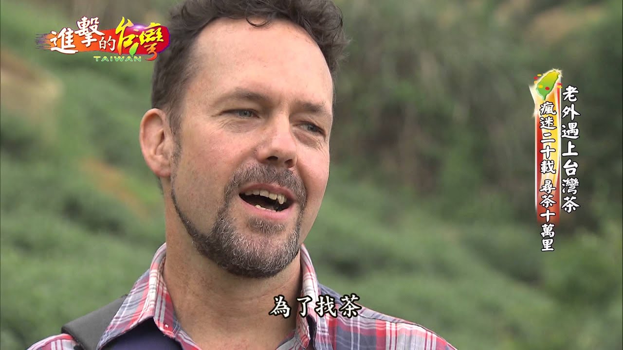 Eco-Cha Teas on EBC TV News