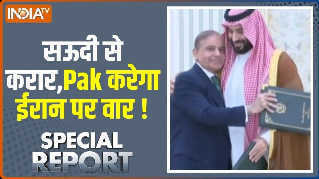Special Report: सऊदी से करार,Pakistan करेगा ईरान पर वार! | Middle East War | Asim Munir