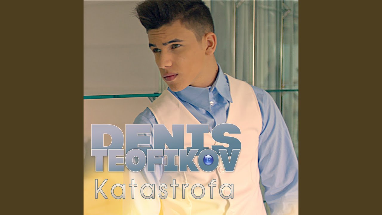 Katastrofa