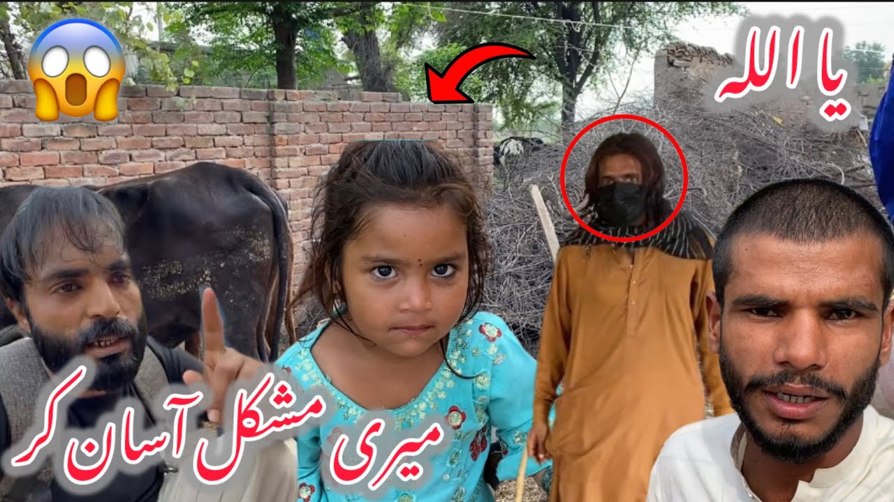 Ya Allah meri mushkil asan kr😱 یا اللہ میر مشکل آسان کر😢