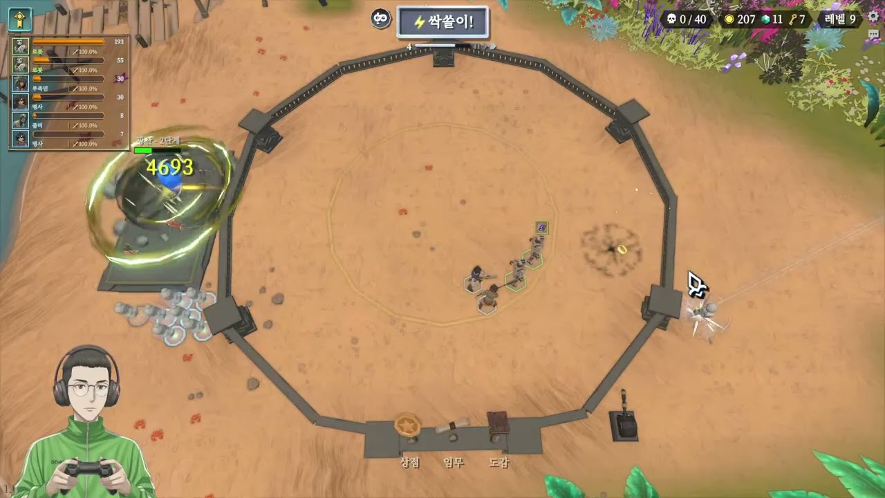 [폴리 타워 디펜스 2화] 랜덤 디펜스와 로그라이크가 섞인 게임