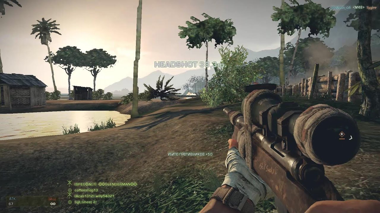 Снайпер / BFBC2