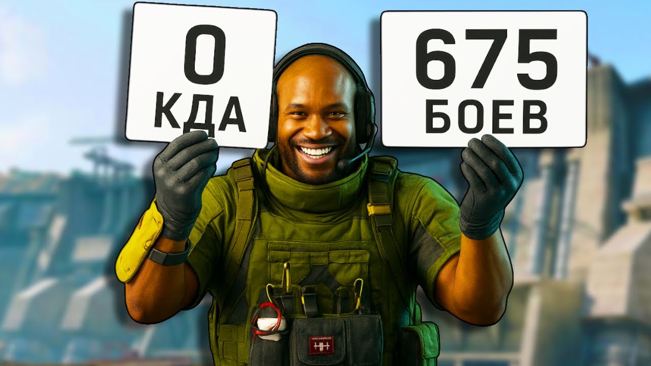 ЧТО ЗА ЛЕВ ЭТОТ ТИГР - DELTA FORCE