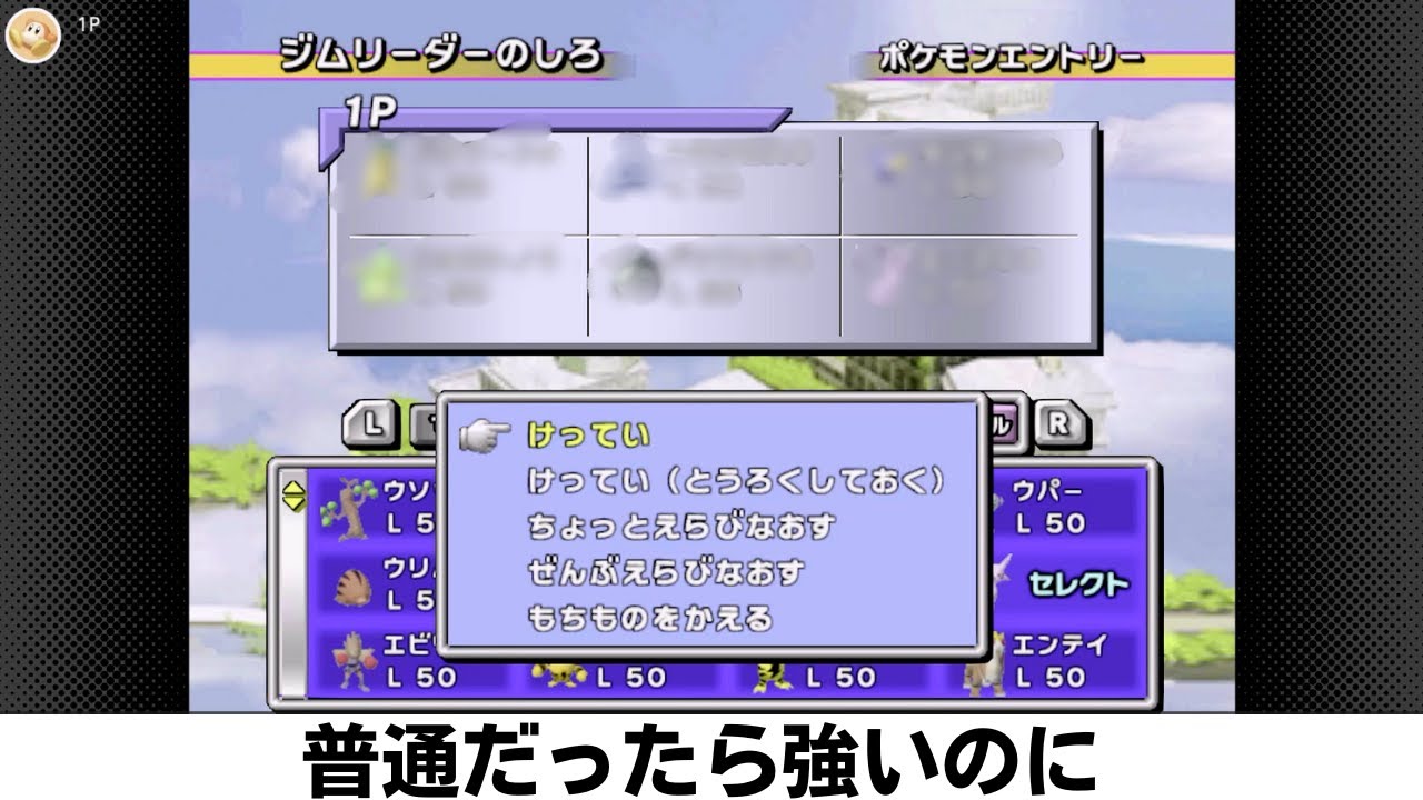 【ポケモンスタジアム金銀】AIパでジムリーダーの城を懐かしむ【キキョウジム】