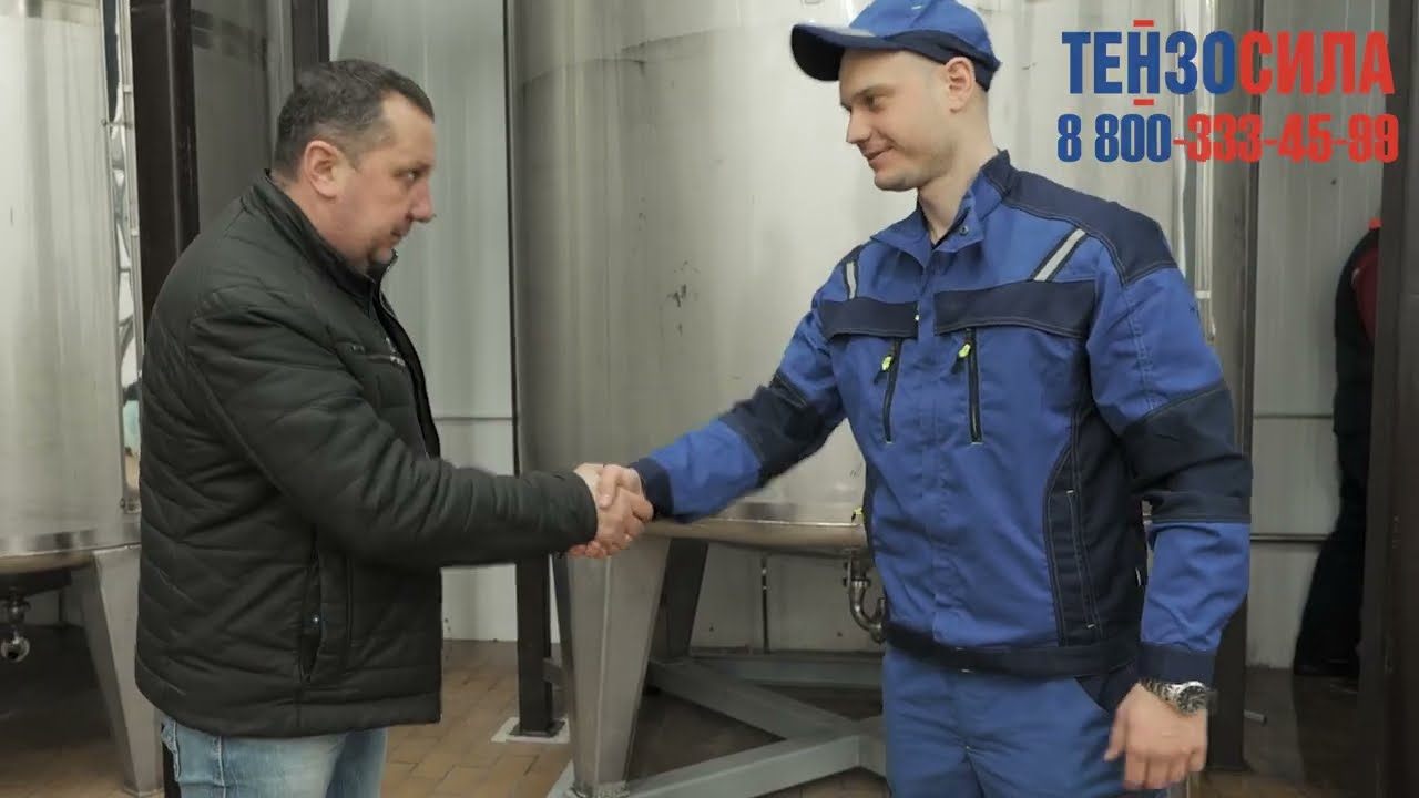Весы РЕУС-Т под танки-охладители, цистерны и ёмкости. Тензосила весовой завод.