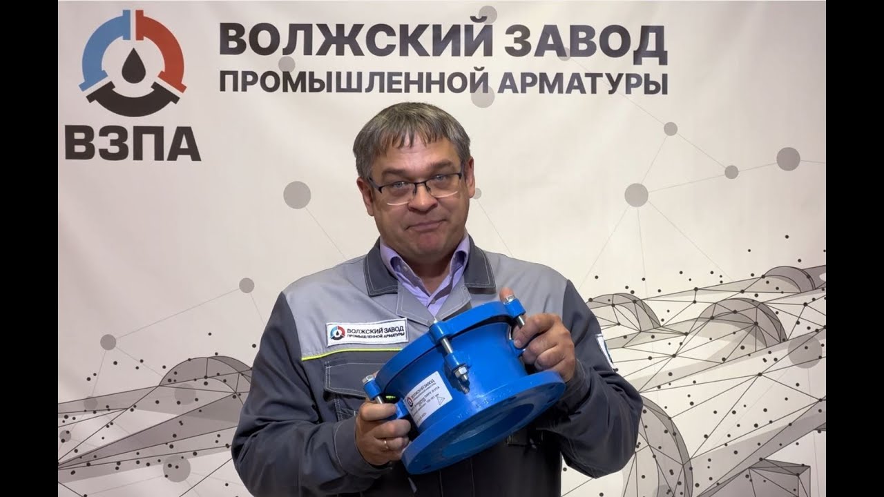 Муфта фланцевая  ПФРК ВЗПА