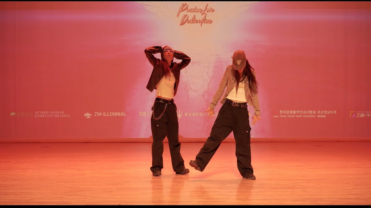 04. REEBOUNCE (Song.U & Eunhee) | JUST DANCE 16주년 CONCERT | 2026.02.22
