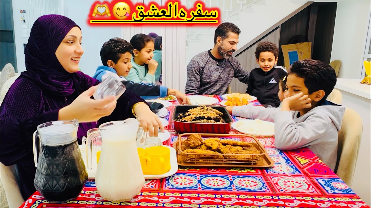 رمضان خلاص بيجرى كان لازم ننهيه بكده 🥹عشان مفيش غير كده😂