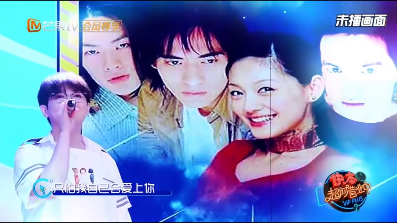 尤长靖快乐大本营超时KTV营业 嗨唱《情非得已》《不能说的秘密》《来自天堂的魔鬼》人肉点歌台尤尤来了！