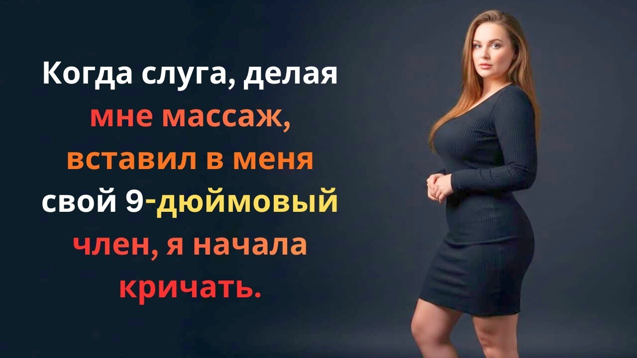 История | Трогательная история | Эмоциональная история | Вдохновляющая история |Поучительная история