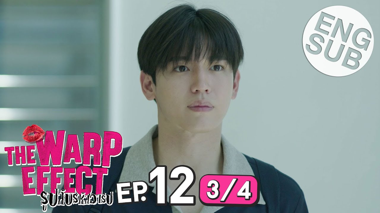 [Eng Sub] The Warp Effect รูปลับรหัสวาร์ป | EP.12 [3/4] | ตอนจบ