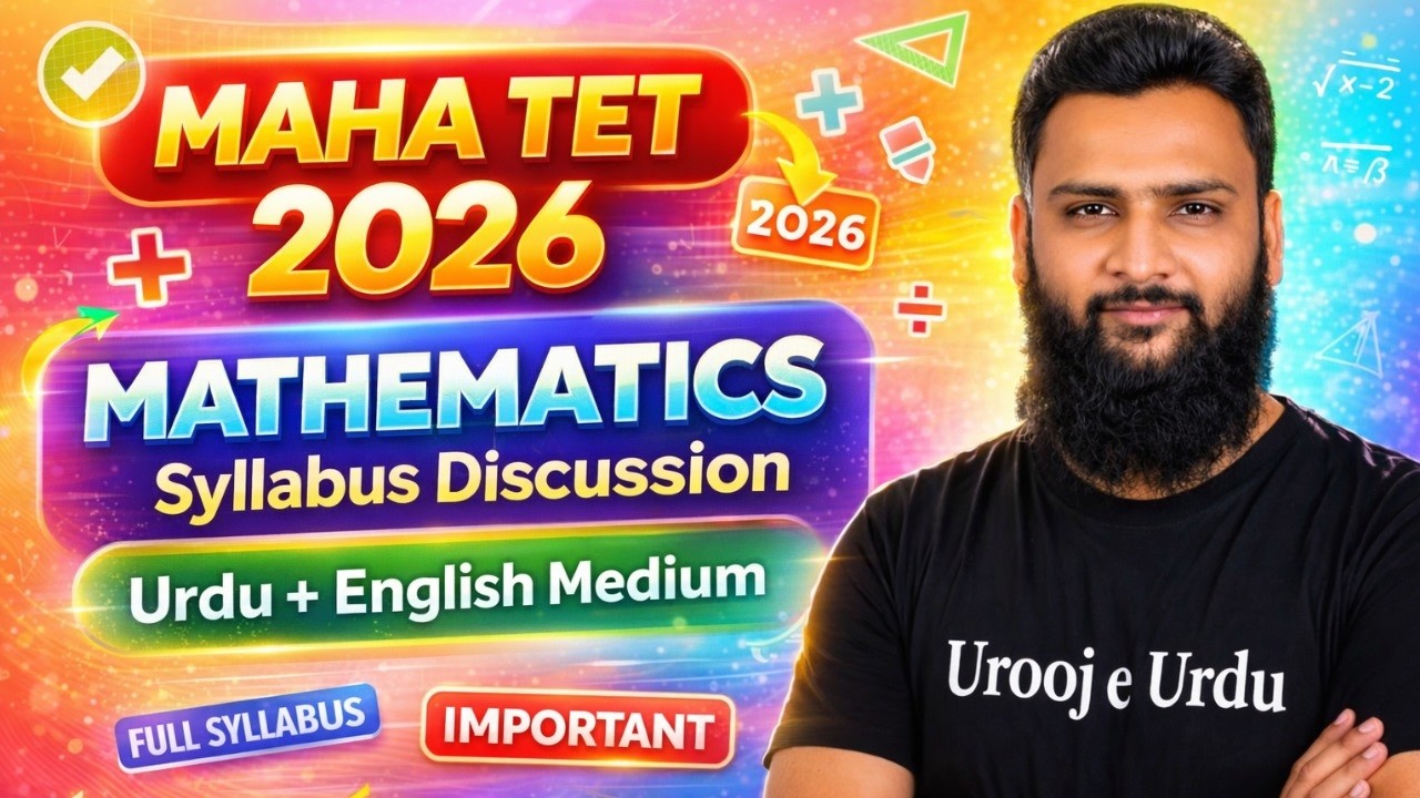 MAHA TET 2026 Mathematics Syllabus Discussion | English + Urdu Medium | Complete Batch Details 🚀