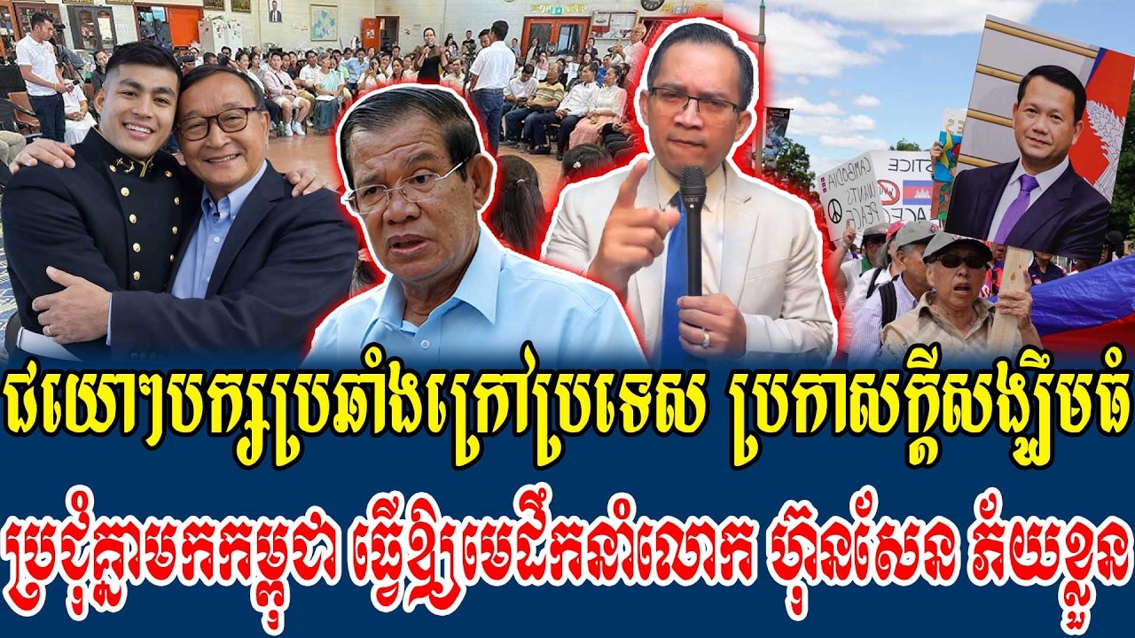 15/03/2026 Mr  Muong Nareth Live Talk Show Khmer News Update  Cambodia Thailand border dispute