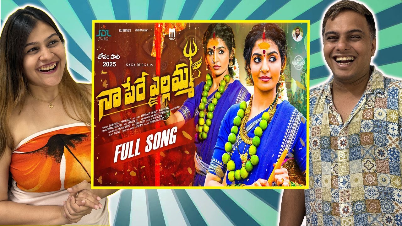 NAA PERE YELLAMMA #FULLSONG #NEWBONALASONGS2025 #SINGERPRABHA #MADEENSK #RAJENDERKONDA #NAGADURGA