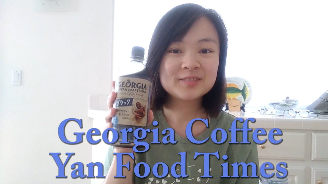 Georgia Coffee (Drink) | Yan Food Times