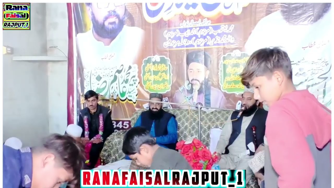New Bayan 2026 Syed Faiz Ul Hassan Shah|by ranafaisalrajpoot1