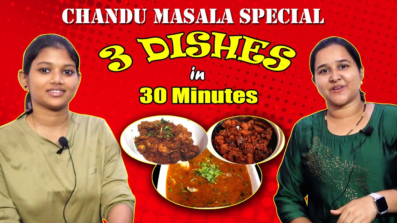 ಕೇವಲ 30 ನಿಮಿಷದಲ್ಲಿ 3 ಸಖತ್ ಡಿಶ್ | 3 Dishes in Just 30 minutes | Chandu Masala Special | Food Vlog