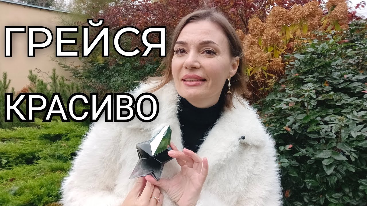 Самые красивые, согревающие ароматы всех времён и народов☺️😁
