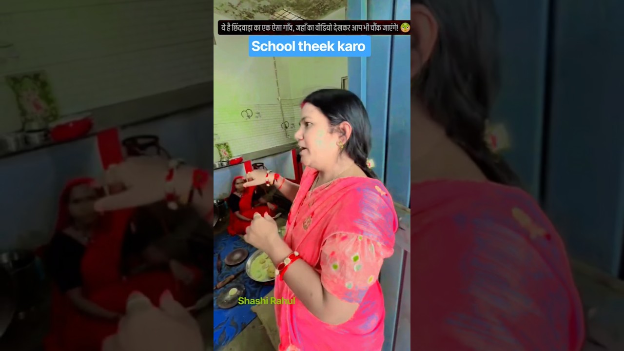 school theekkaro #AbhijitDipke #viral #shorts #study #students #education #protest #new #middaymeal