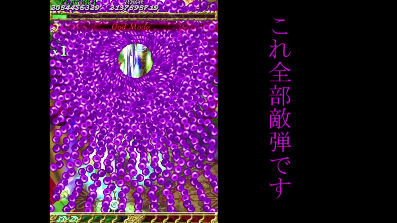 (字幕解説付き)虫姫さまふたりブラックレーベル 極弩(GOD)MODE ALL