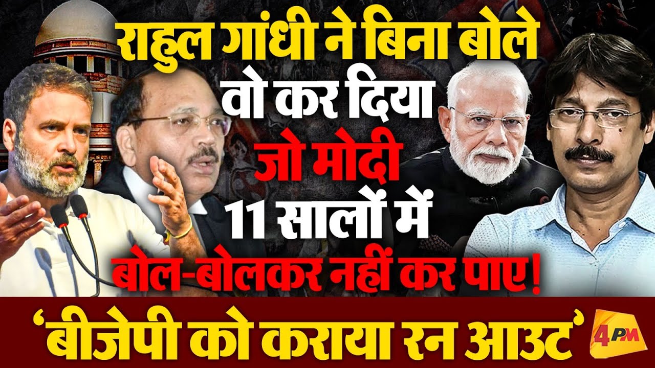 H File से बड़ा ‘धमाका’ - ध्यान से जर्नलिस्ट धनंजय कुमार को ज़रूर सुनिए
