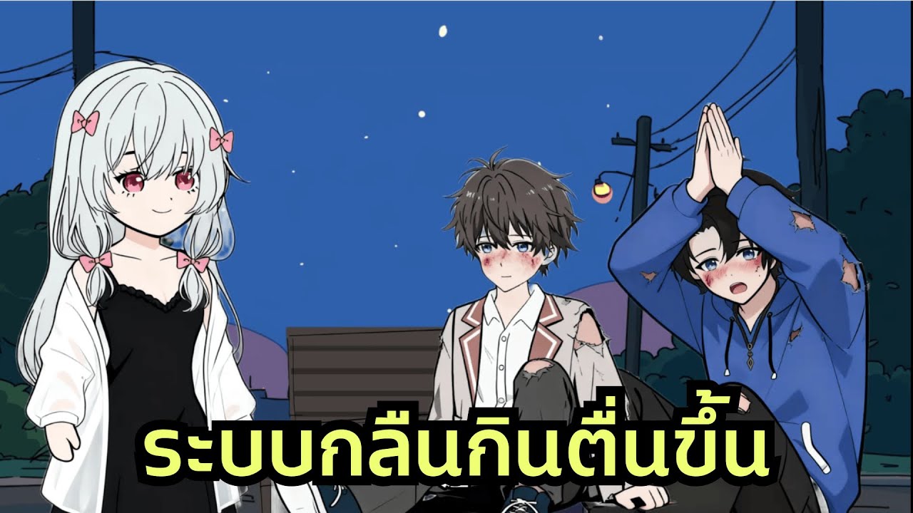 ดาวโรงเรียนประกาศคบที่ 2 ผมรีบชิงที่ 1 หวังหนีพ้นแต่กลับโดนเธอดันติดกำแพง 