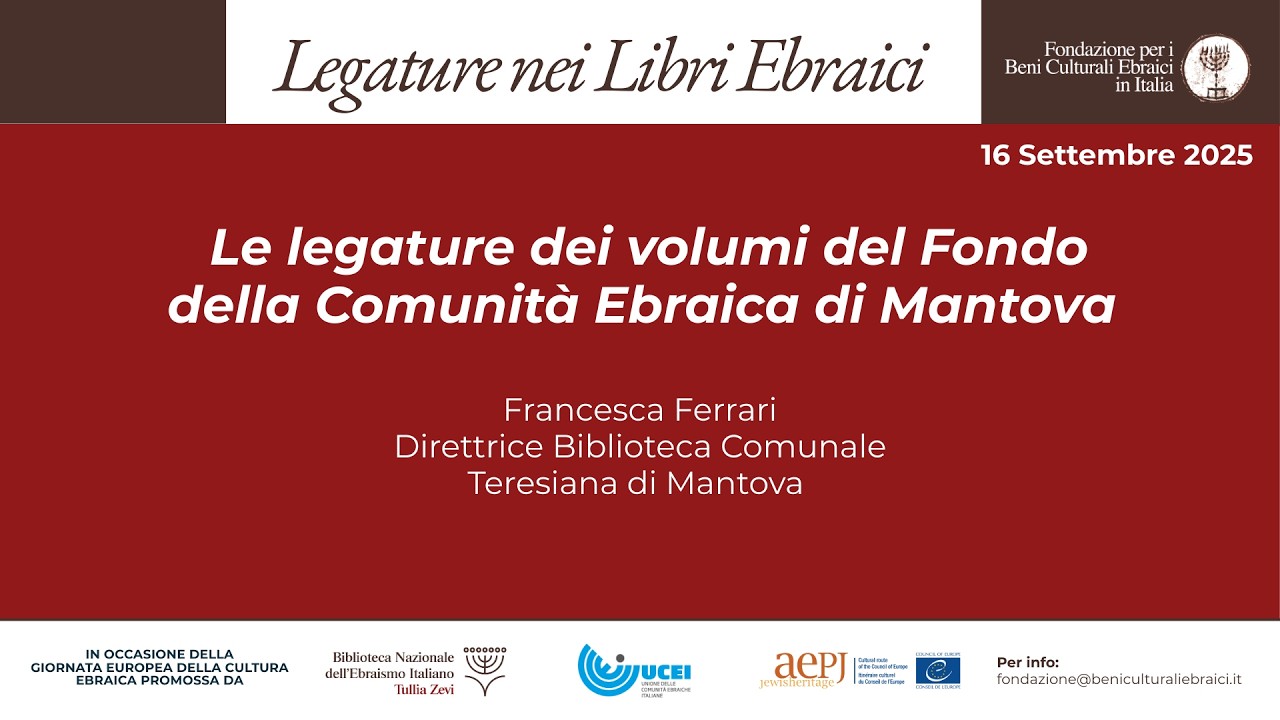 Le legature dei volumi del Fondo della Comunità Ebraica di Mantova