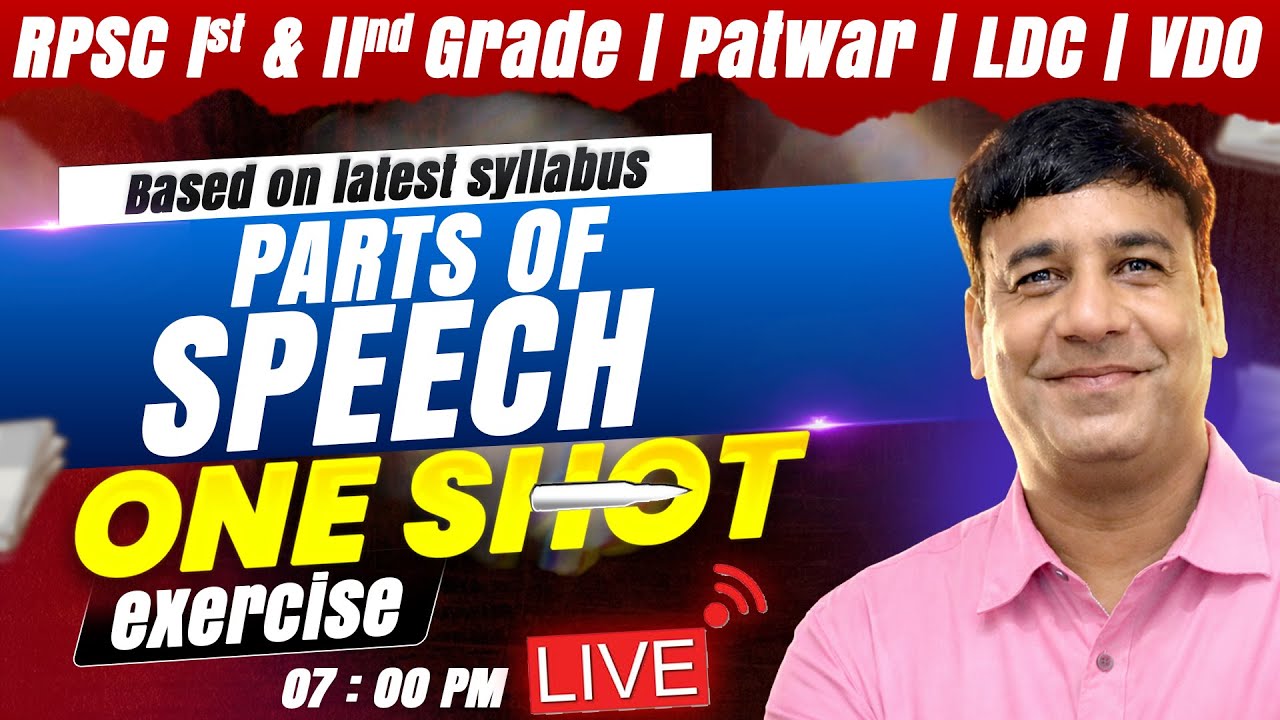 Parts Of Speech  | English Grammar For RPSC 1ST & 2ND Grade, Patwar, LDC, VDO & All Exams