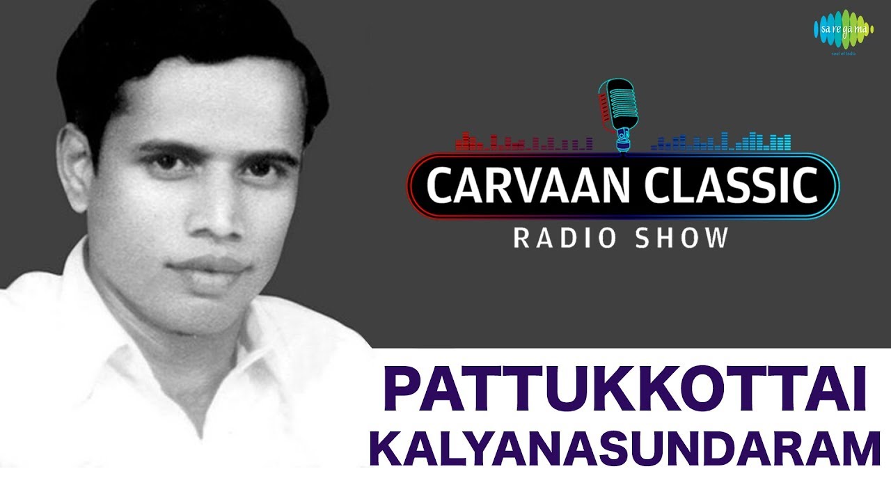 Carvaan Classic Radio Show | Pattukottai Kalyanasundaram Special Classic Songs