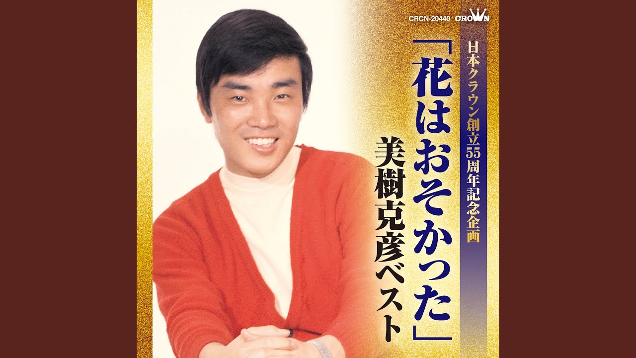 ６番のロック