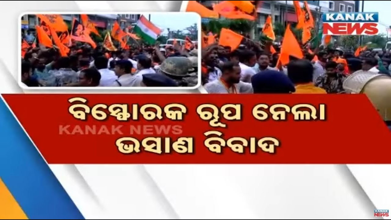 Tension Escalates During Durga Puja In Cuttack | Flag March Conducted