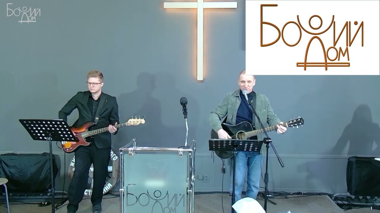 Собрание церкви 
