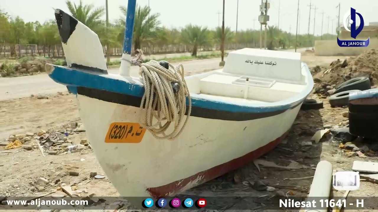 انتيكا || لنجات الصيد في الفاو.. حرفة العراقة المجتمعية