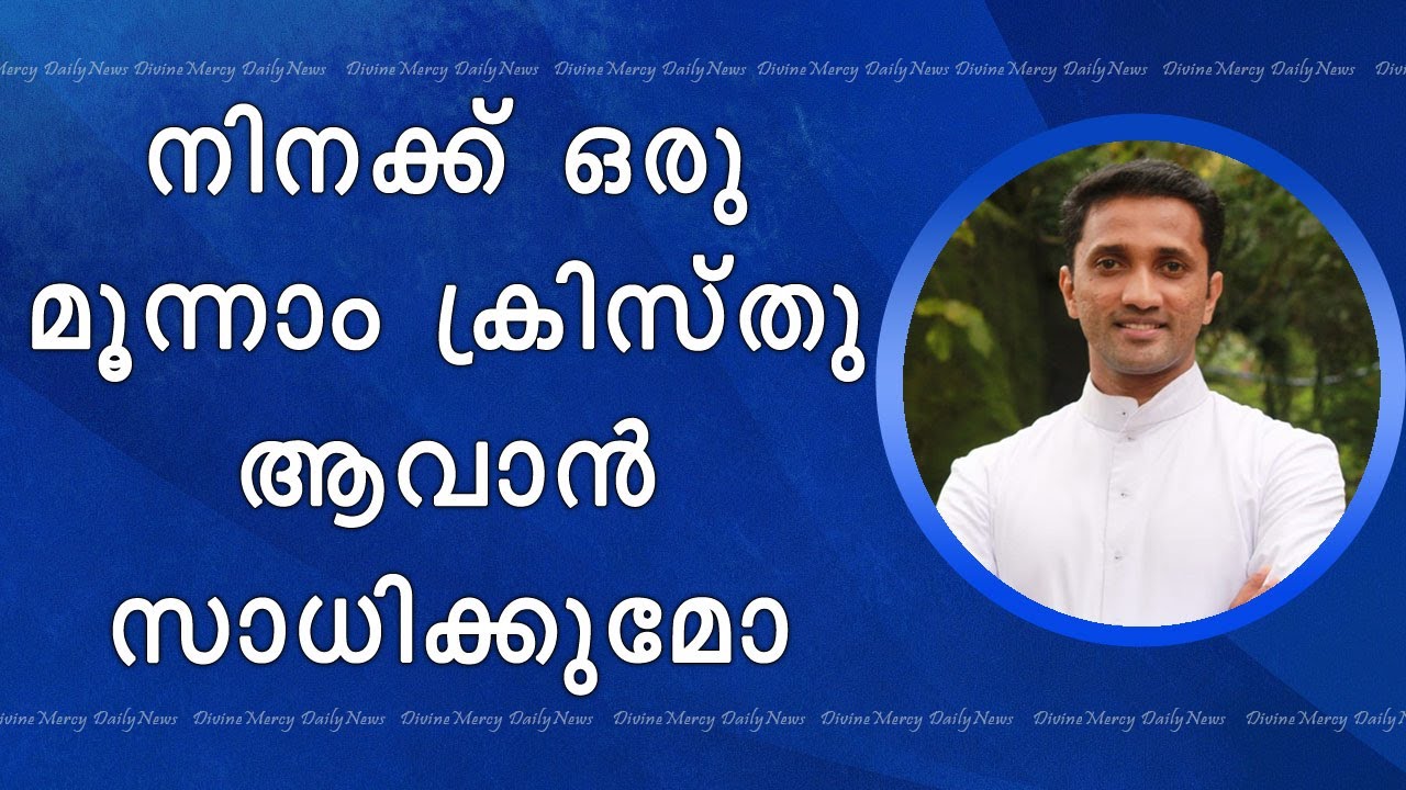 Fr Jince Cheenkallel Powerful Talk | Jesus Loves You