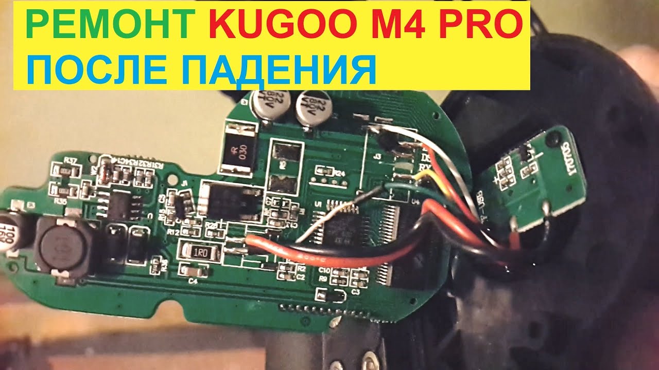 Как отремонтировать курок газа TF-100 (LH-100) в Kugoo M4 Pro? Зачем нужен USB разъем в ручке газа?