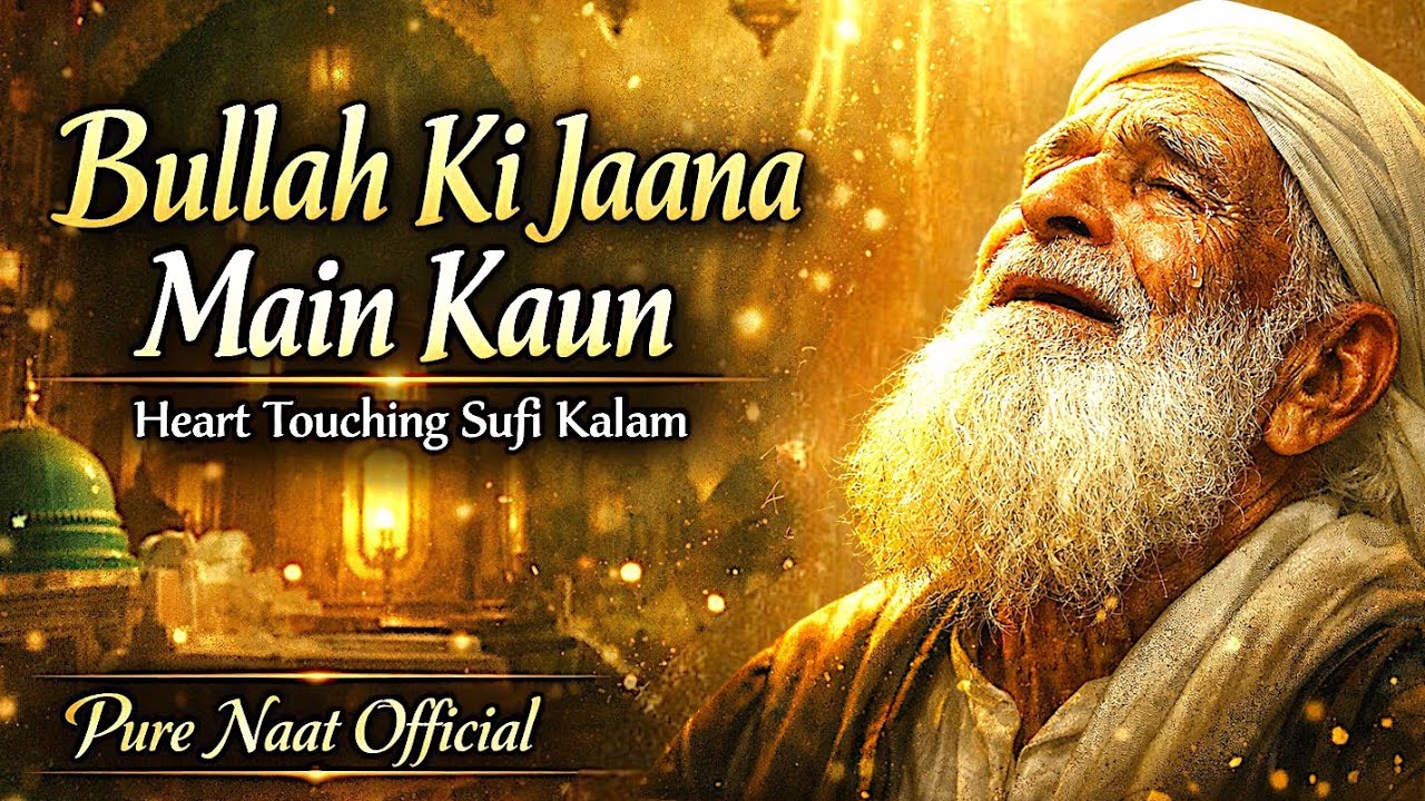 Bullah Ki Jaana Main Kaun | Heart Touching Sufi Kalam | Bulleh Shah Kalam | Slow Mehfil Version 2026