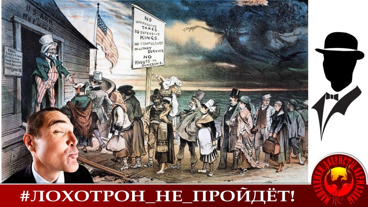 БЕЛОЙ АКАЦИИ ЦВЕТЫ ЭМИГРАЦИИ или АФЕРИСТА БЕСПОКОИТ ПОЧЕМУ КОНСТАНТИН НЕ УЕЗЖАЕТ ИЗ СТРАНЫ