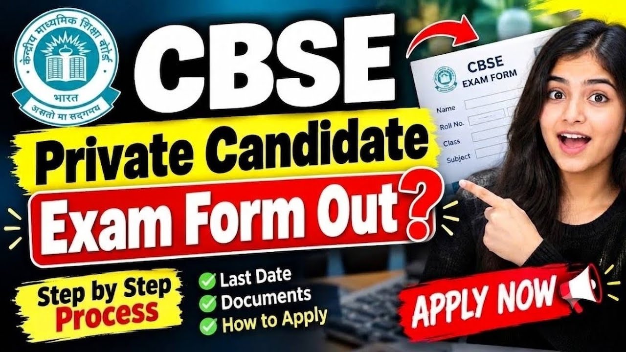 CBSE Private Candidate Exam Form 2027 Out? | Class 10/12 | CBSE Imp/Comp | StudySelect