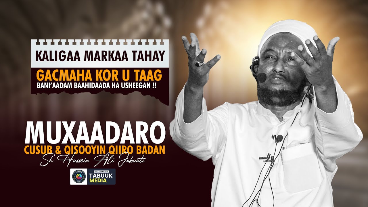 Muxaadaro Qalbiga Taabaneeyso 2024 || Allah Baryadiisa Badi ....  || Sheekh Xuseen Cali Jabuuti