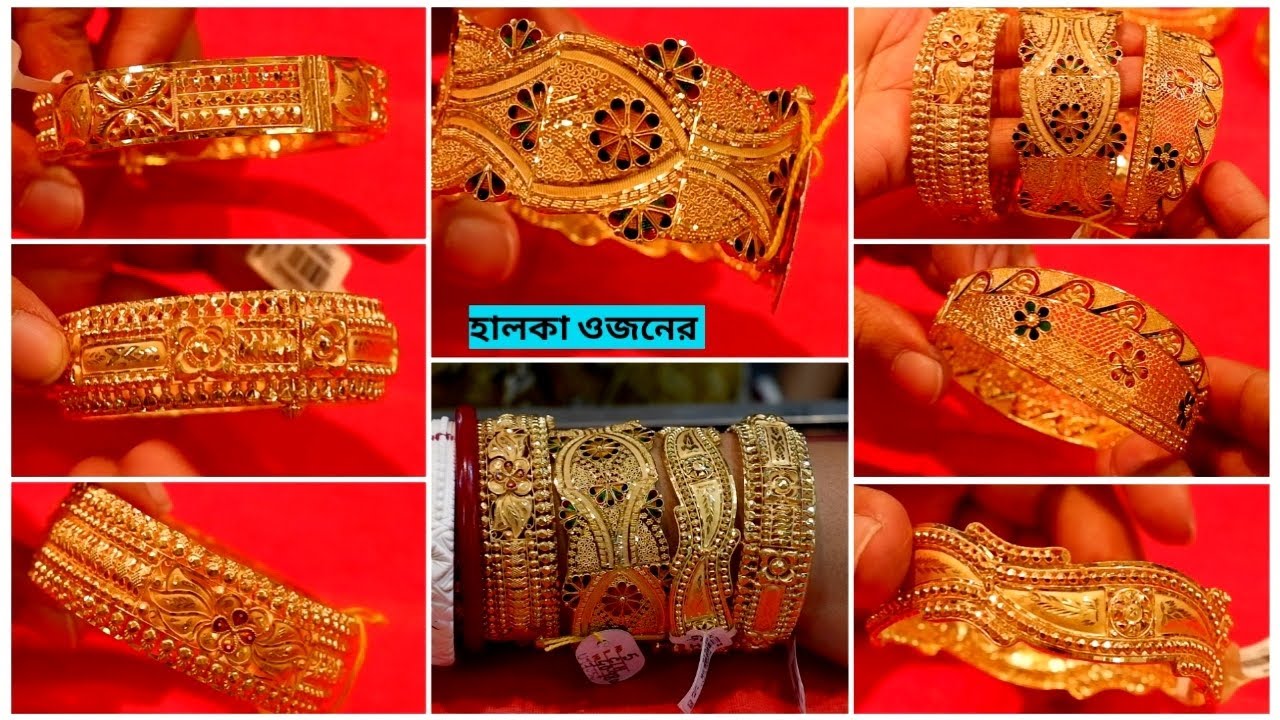 নতুন চূড় একদম কম বাজেটে | Lightweight Gold Jewellery | Wedding Special Jewellery