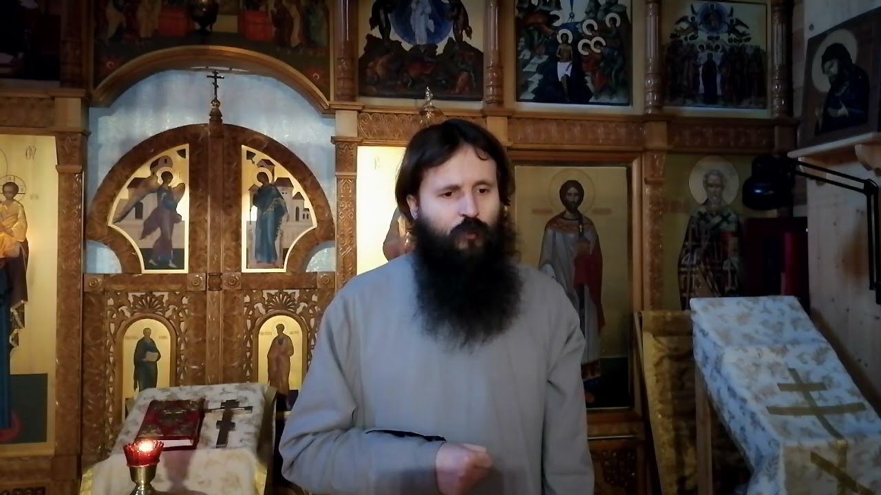 Проповедь. О. Пётр - сщмч. Игнатий Богоносец. 11.02.2024