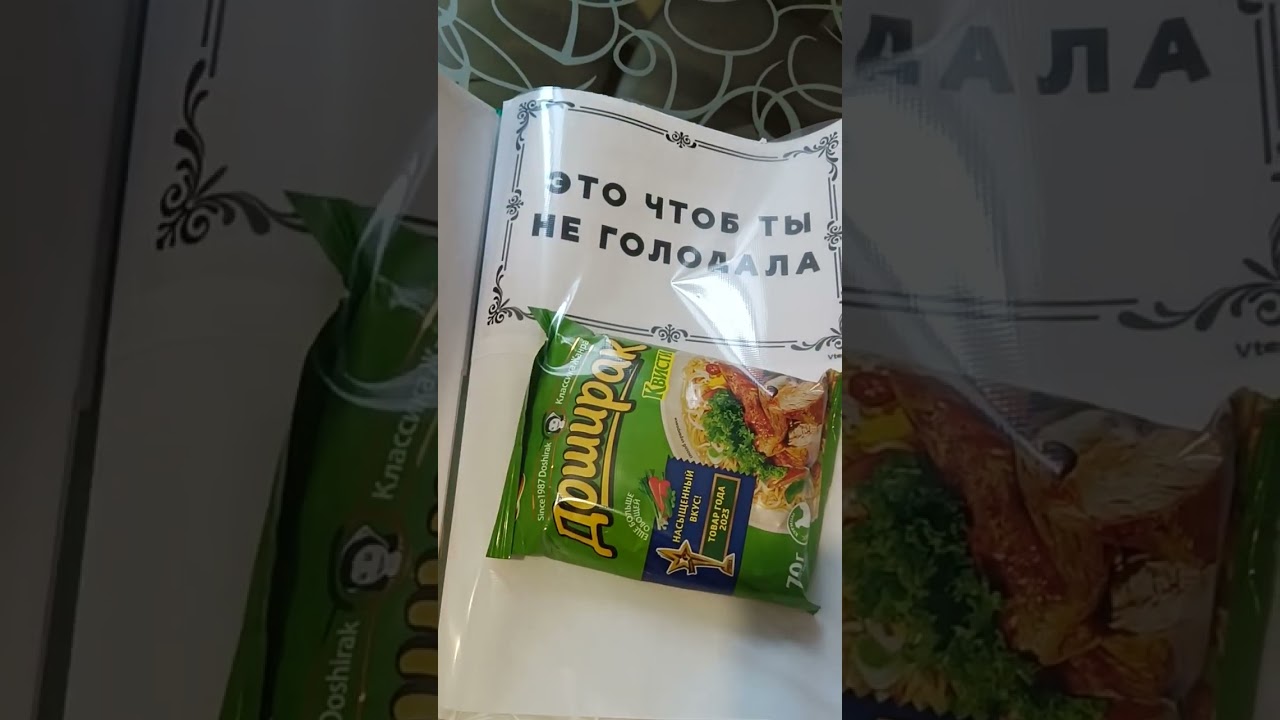 Поздравление с Днём Рождения.