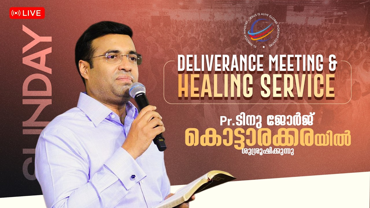 🔴 LIVE | Deliverance And Healing Service | Pastor Tinu George | 08 Mar 2026 | Jesus Is Alive