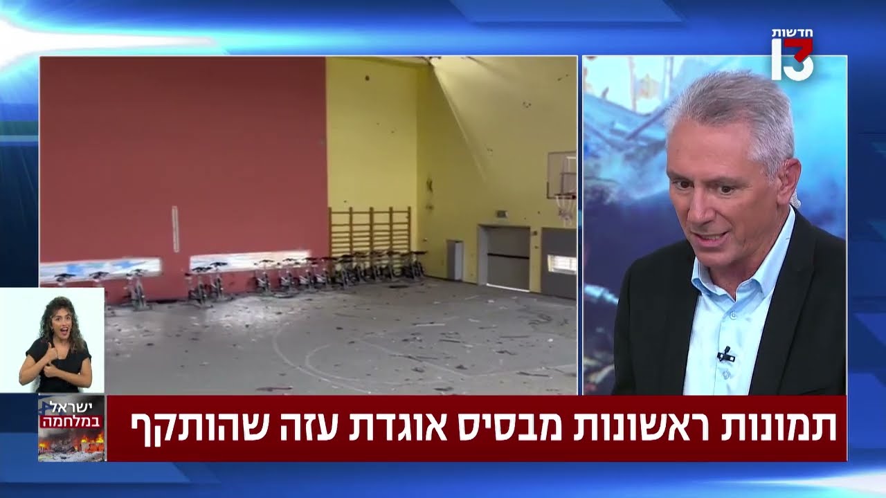 תמונות ראשונות מבסיס אוגדת עזה נחשפות