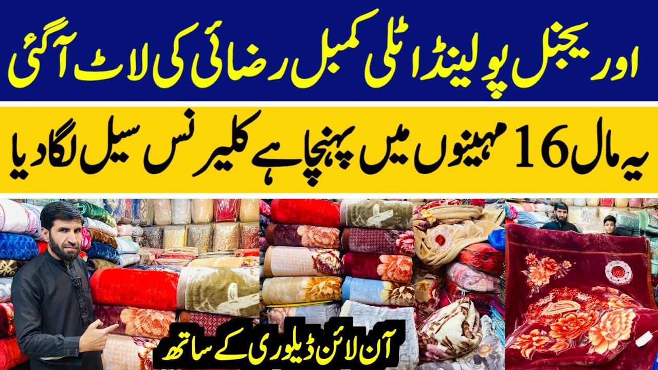 100% Original Europe imported Lot Blankets | King Size Blankets | Poland Lot Maal | Comforter Set