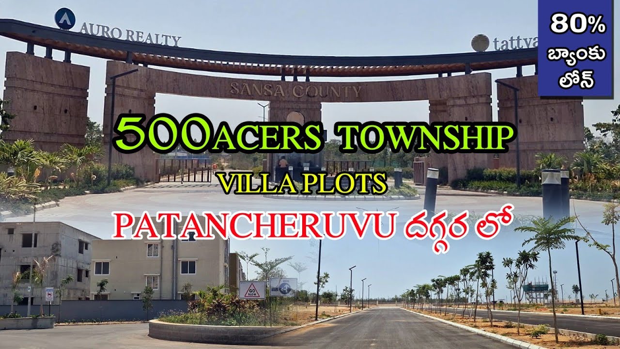 Villa Plots for Sale in Patancheru, Hyderabad | 500 Acres Gated Township | HMDA Approved