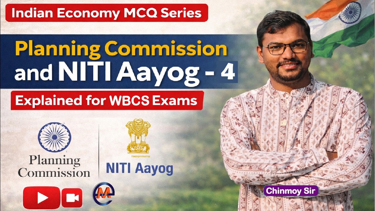 Planning commission and NITI Aayog- 4 | Indian Economy MCQ Series | Chapterwise Target WBCS